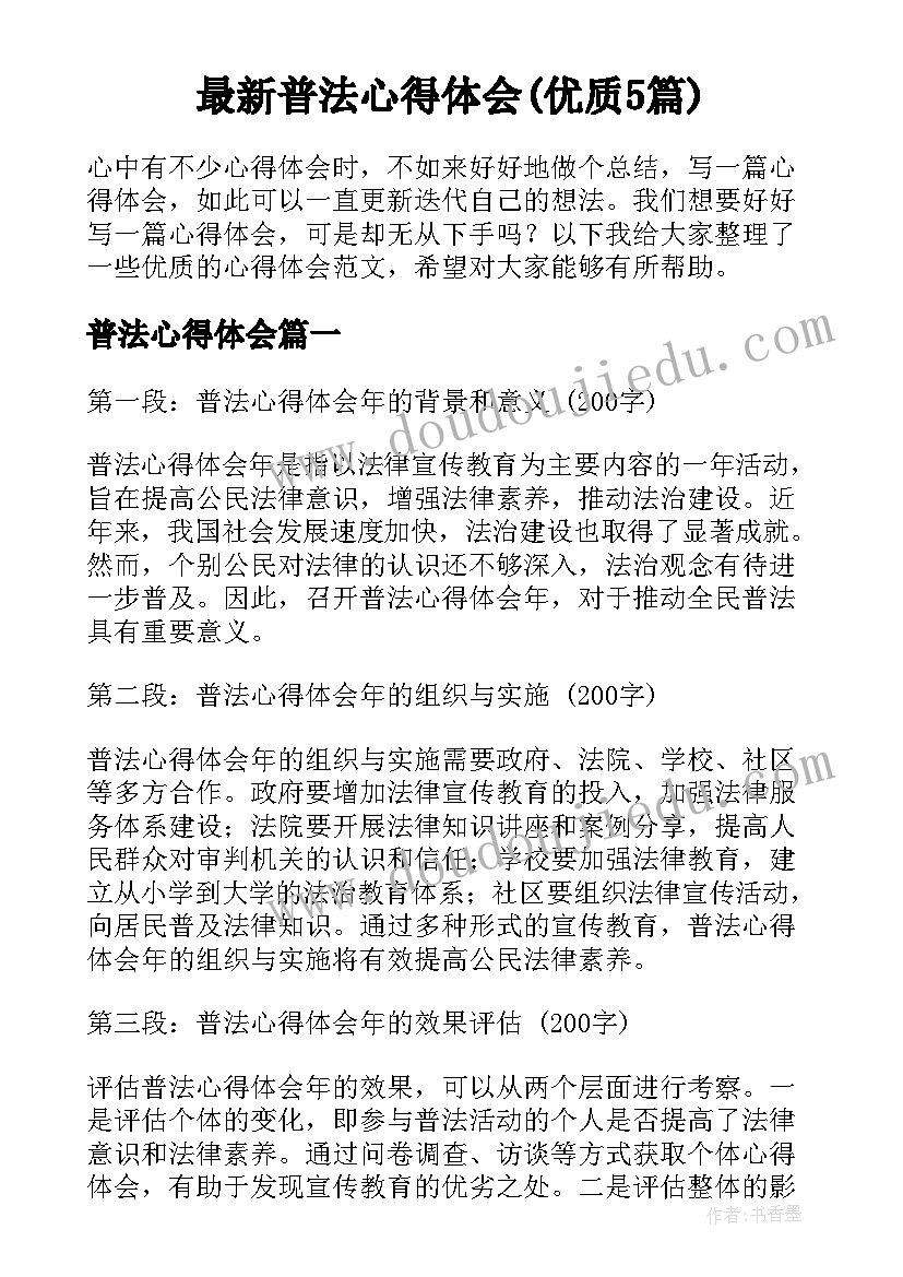 最新一年级家长会老师发言稿老师(汇总5篇)