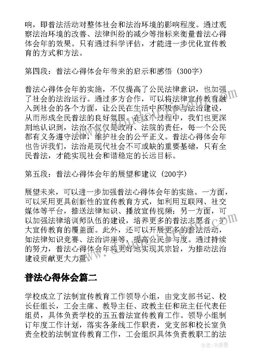 最新一年级家长会老师发言稿老师(汇总5篇)