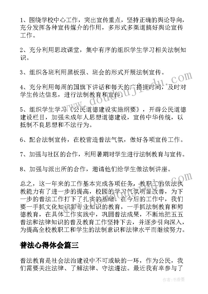 最新一年级家长会老师发言稿老师(汇总5篇)