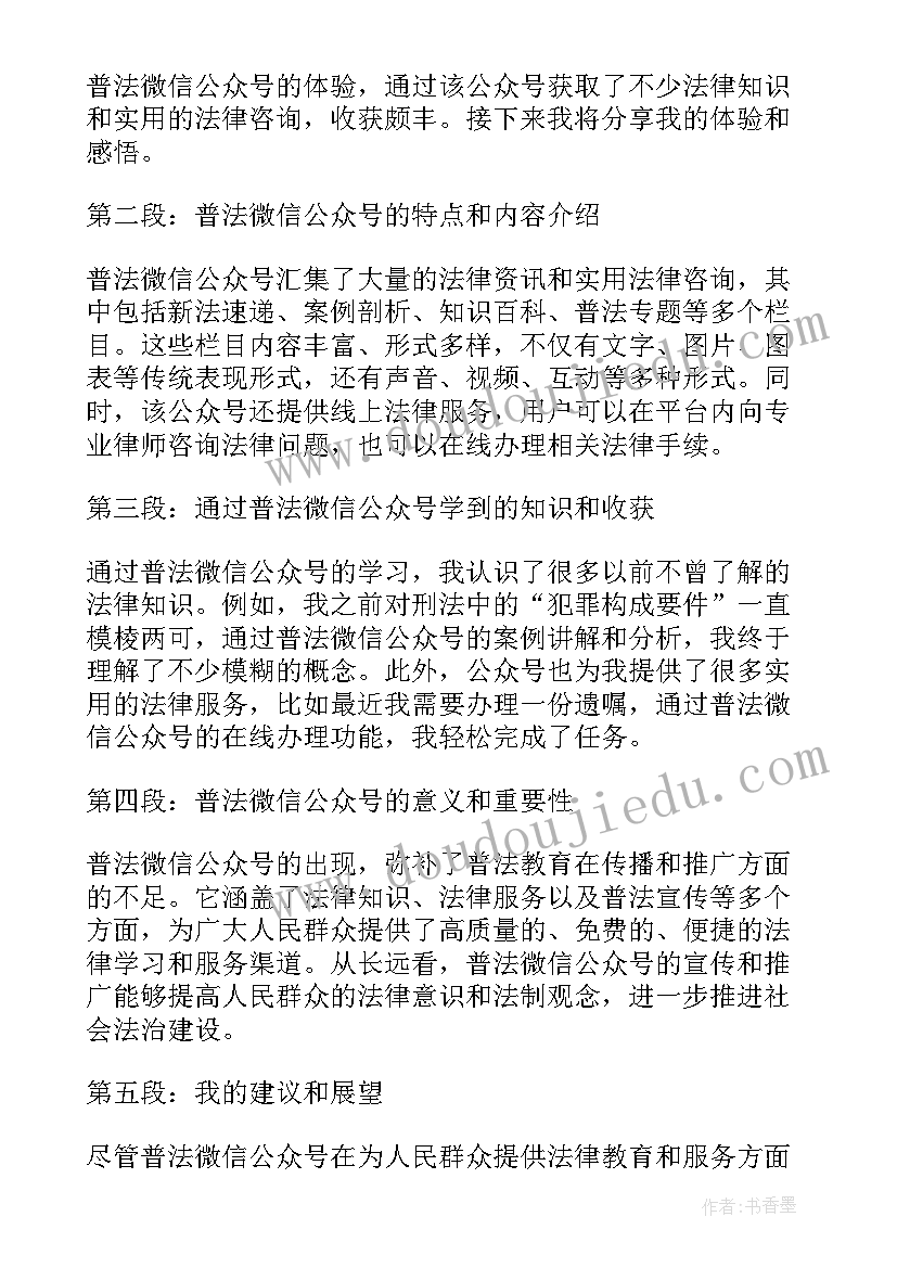 最新一年级家长会老师发言稿老师(汇总5篇)