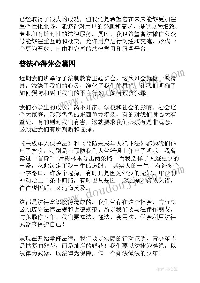 最新一年级家长会老师发言稿老师(汇总5篇)