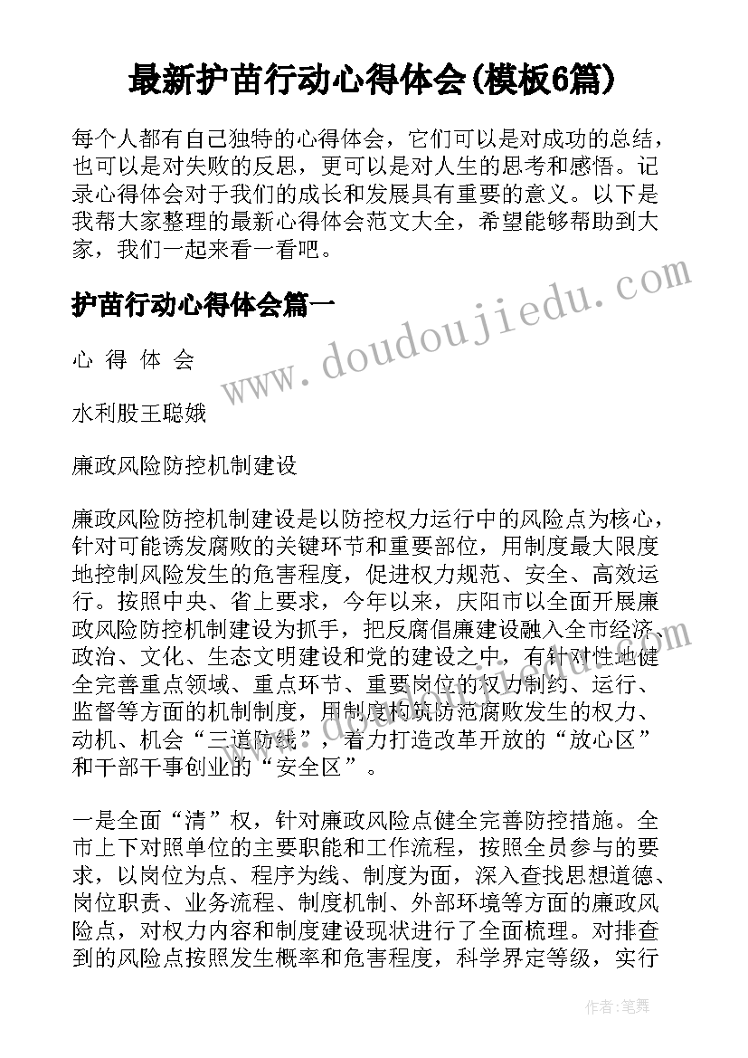 最新三年级开家长会老师的发言稿 数学老师家长会发言稿三年级(精选7篇)