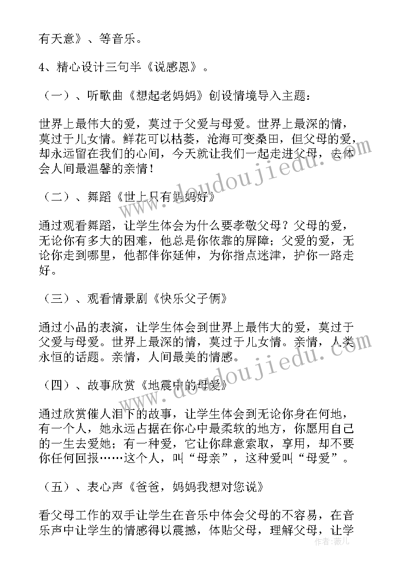 2023年五一劳动节国旗下讲话幼儿园教师 五一劳动节国旗下讲话稿(模板8篇)