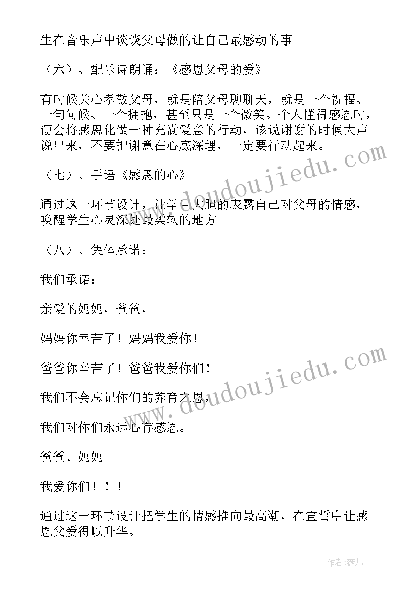 2023年五一劳动节国旗下讲话幼儿园教师 五一劳动节国旗下讲话稿(模板8篇)