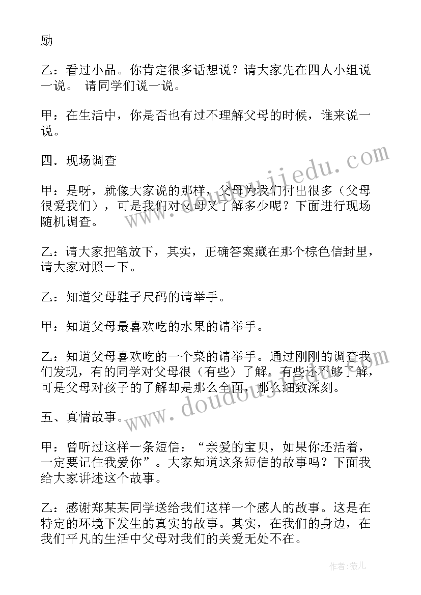 2023年五一劳动节国旗下讲话幼儿园教师 五一劳动节国旗下讲话稿(模板8篇)