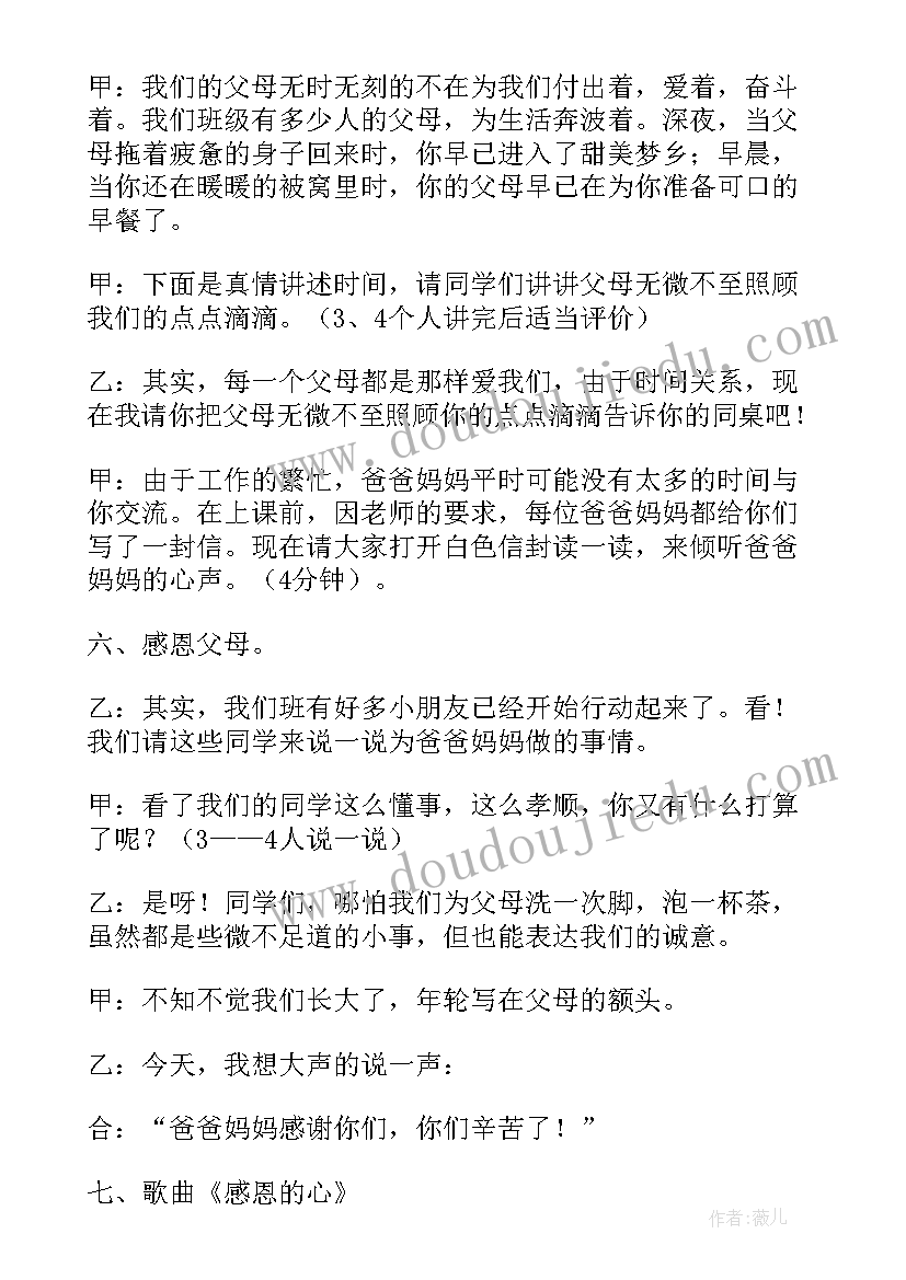 2023年五一劳动节国旗下讲话幼儿园教师 五一劳动节国旗下讲话稿(模板8篇)