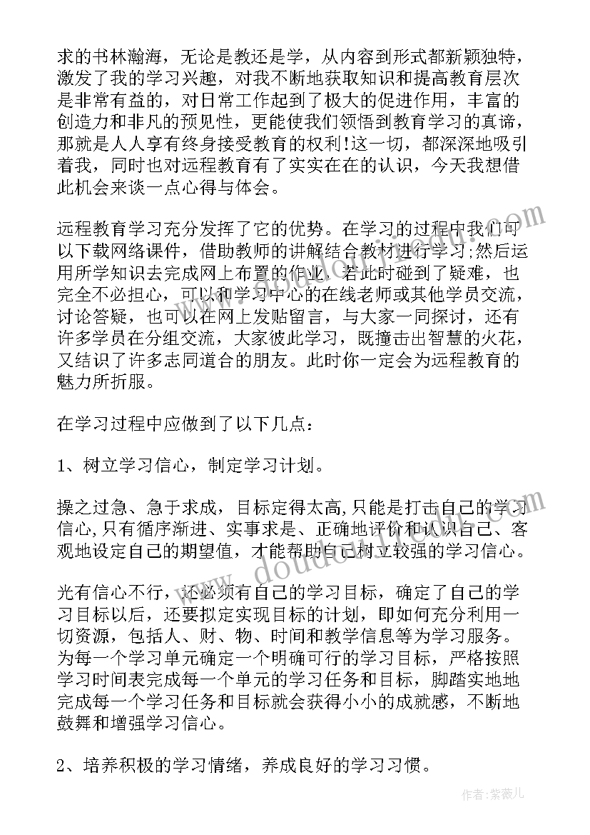 2023年王二小心得体会 恶心得体会党课心得体会(实用10篇)