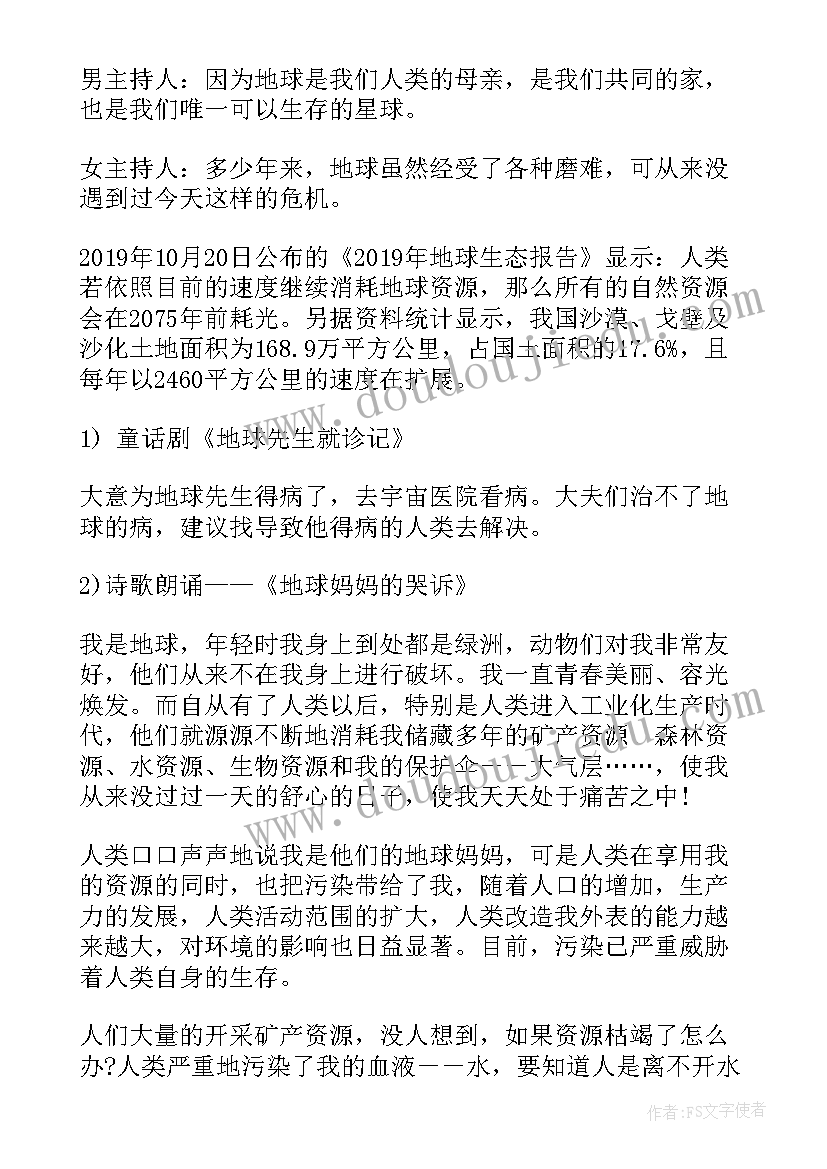 最新酒店店长年度工作汇报材料 酒店年度工作总结汇报PPT(实用5篇)