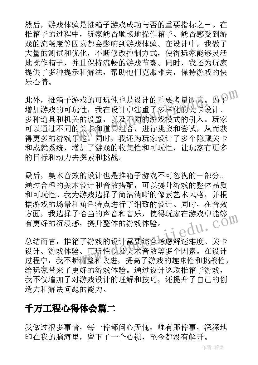 最新高三家长会上的发言稿(模板5篇)