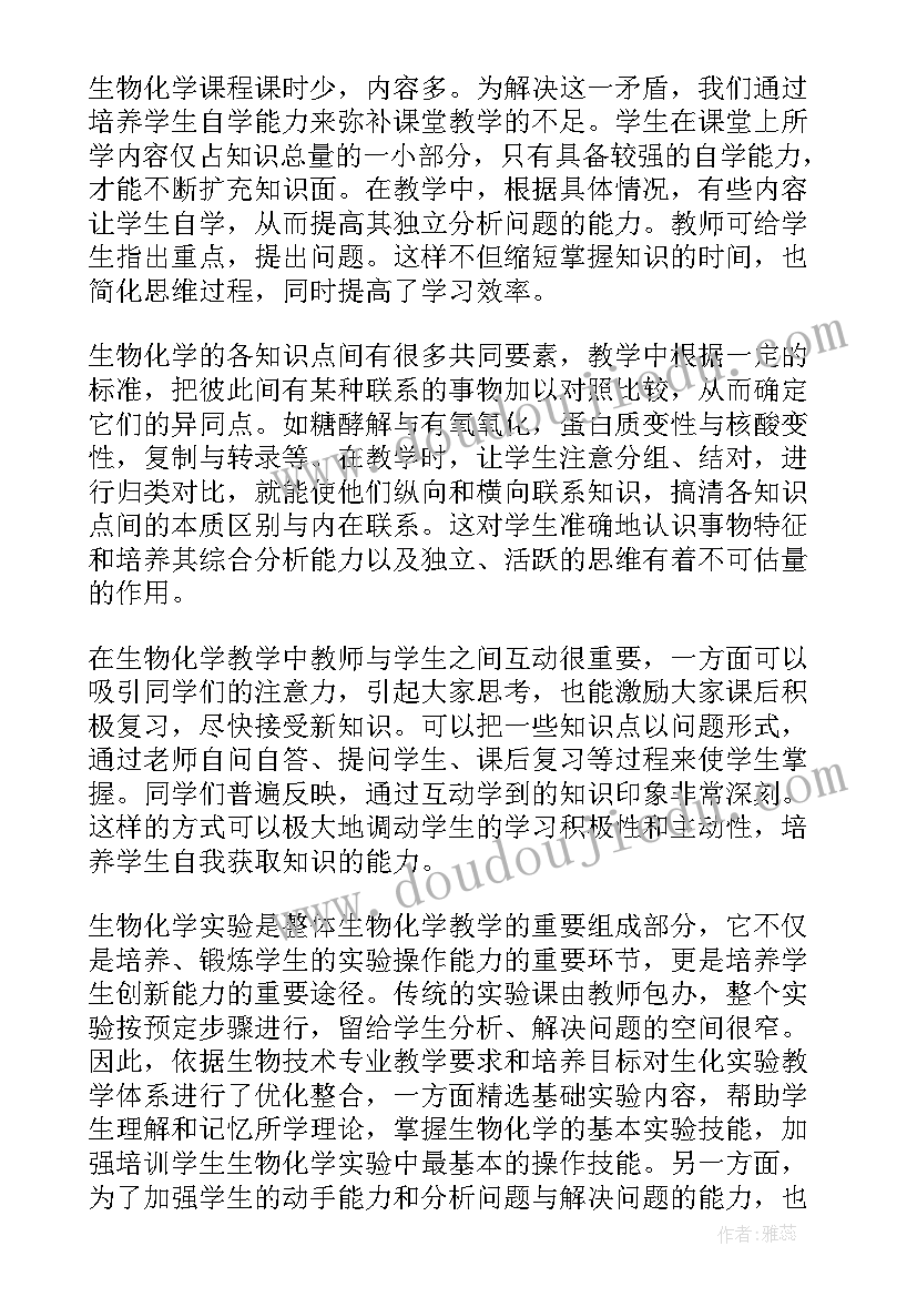 坚持不敢腐不能腐不想腐一体推进心得体会(模板5篇)