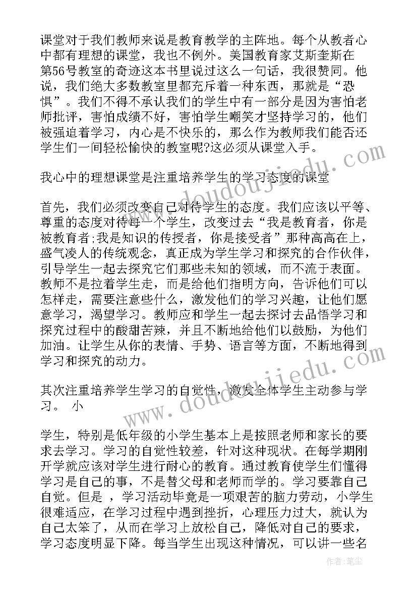 2023年我们的专业演讲稿英语(优质8篇)