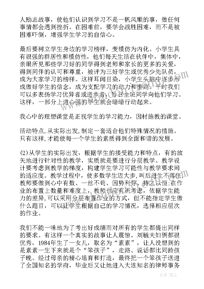 2023年我们的专业演讲稿英语(优质8篇)