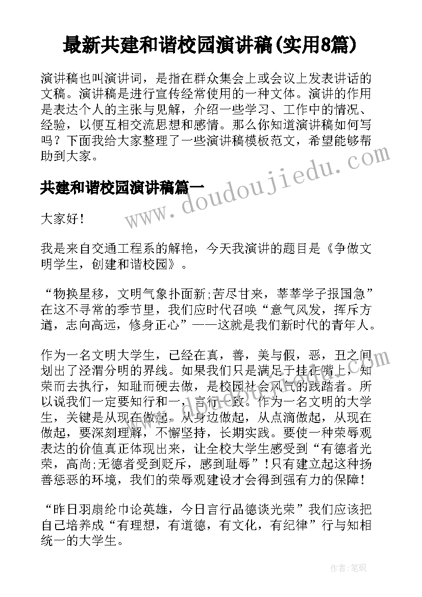 最新幼儿园大班男家长代表发言稿 幼儿园大班家长代表发言稿(优秀5篇)