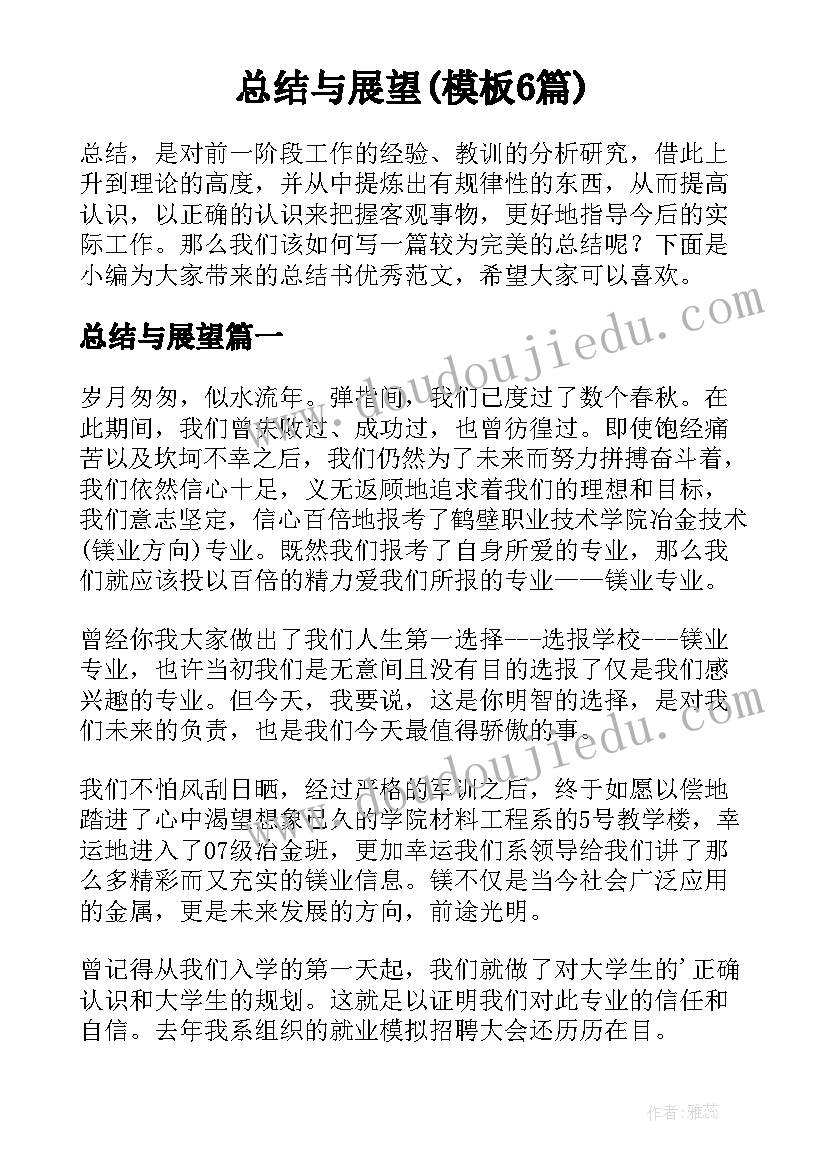 2023年小学教师学习新教育法心得体会(模板9篇)