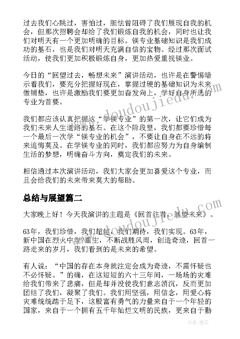 2023年小学教师学习新教育法心得体会(模板9篇)