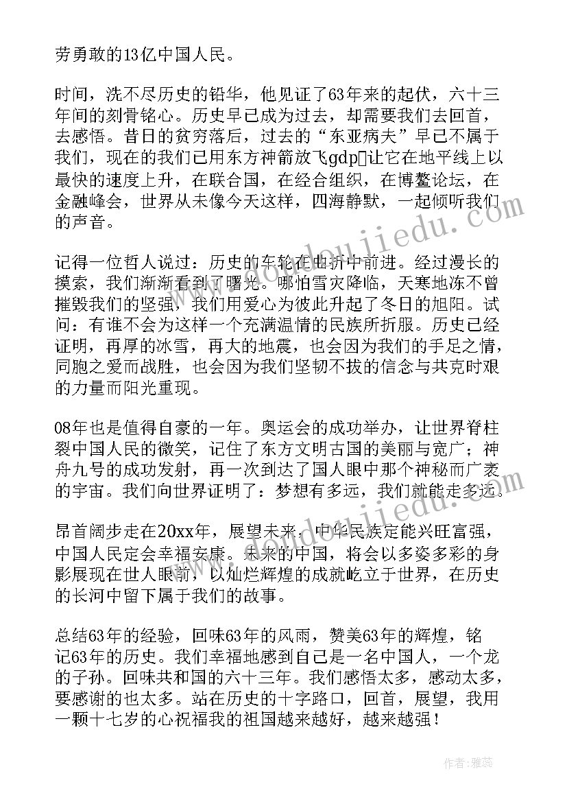 2023年小学教师学习新教育法心得体会(模板9篇)