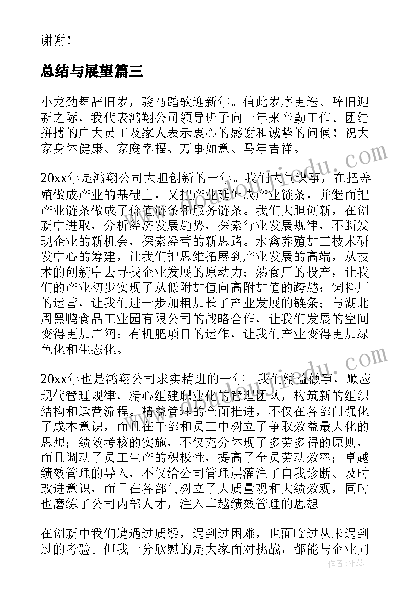 2023年小学教师学习新教育法心得体会(模板9篇)