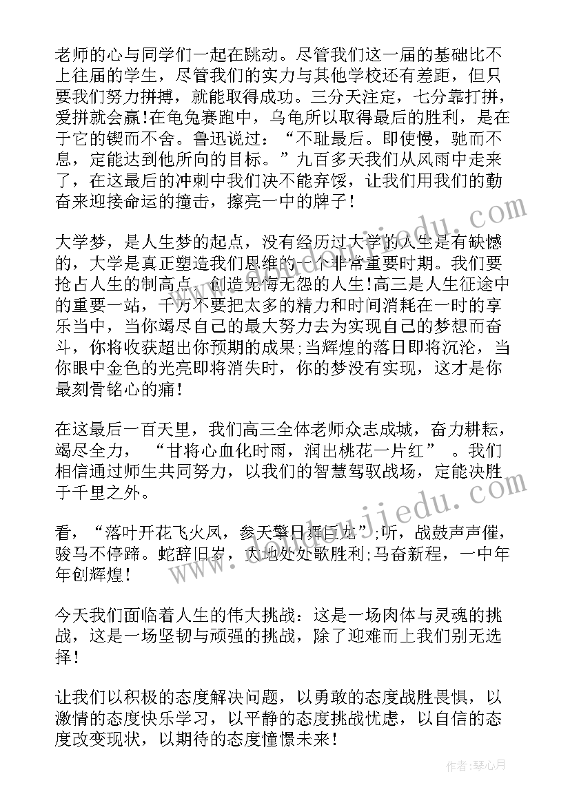 英语演讲稿万能(模板6篇)