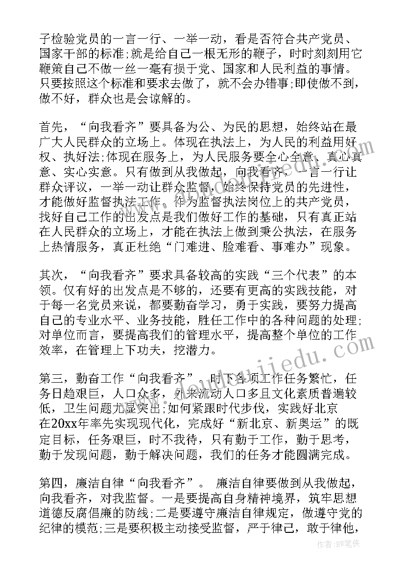 2023年媒体人七一讲话心得体会(汇总5篇)