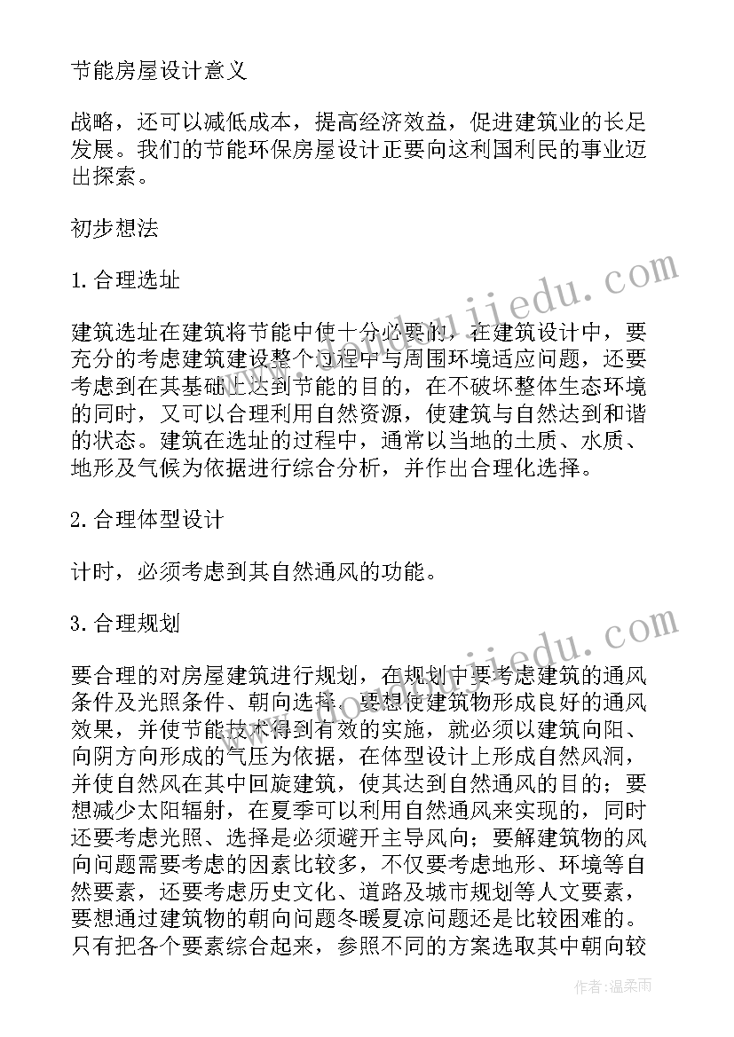 2023年科技化交警先进材料 科技创新演讲稿(通用5篇)