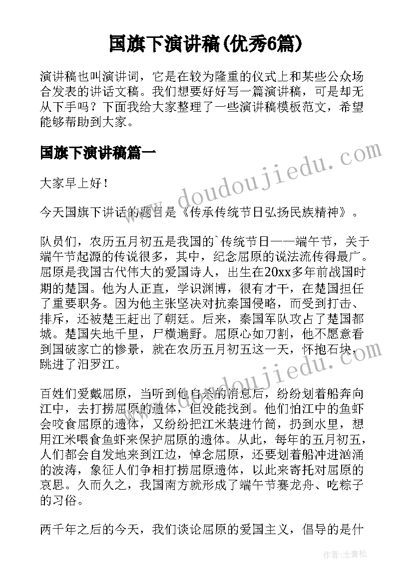 企业微信合作伙伴 企业合作社股份制合同(模板5篇)