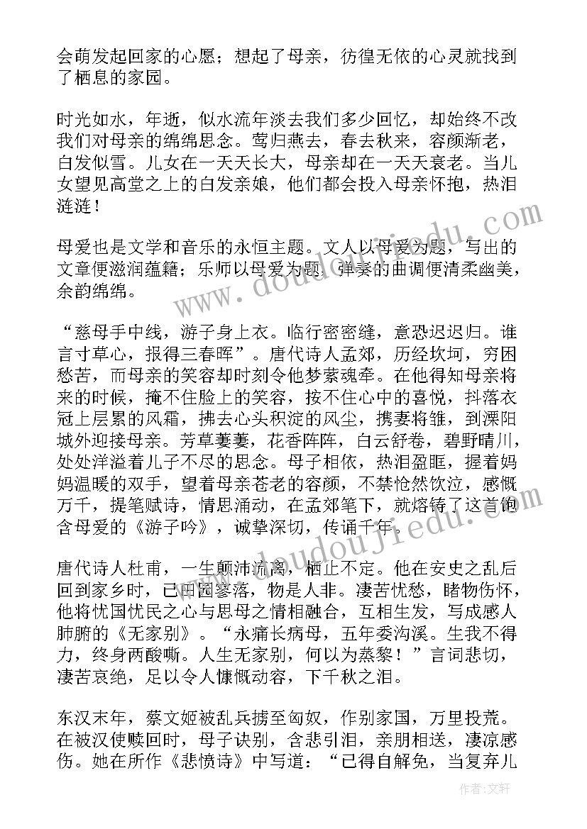 欢迎新员工会议发言稿(实用5篇)