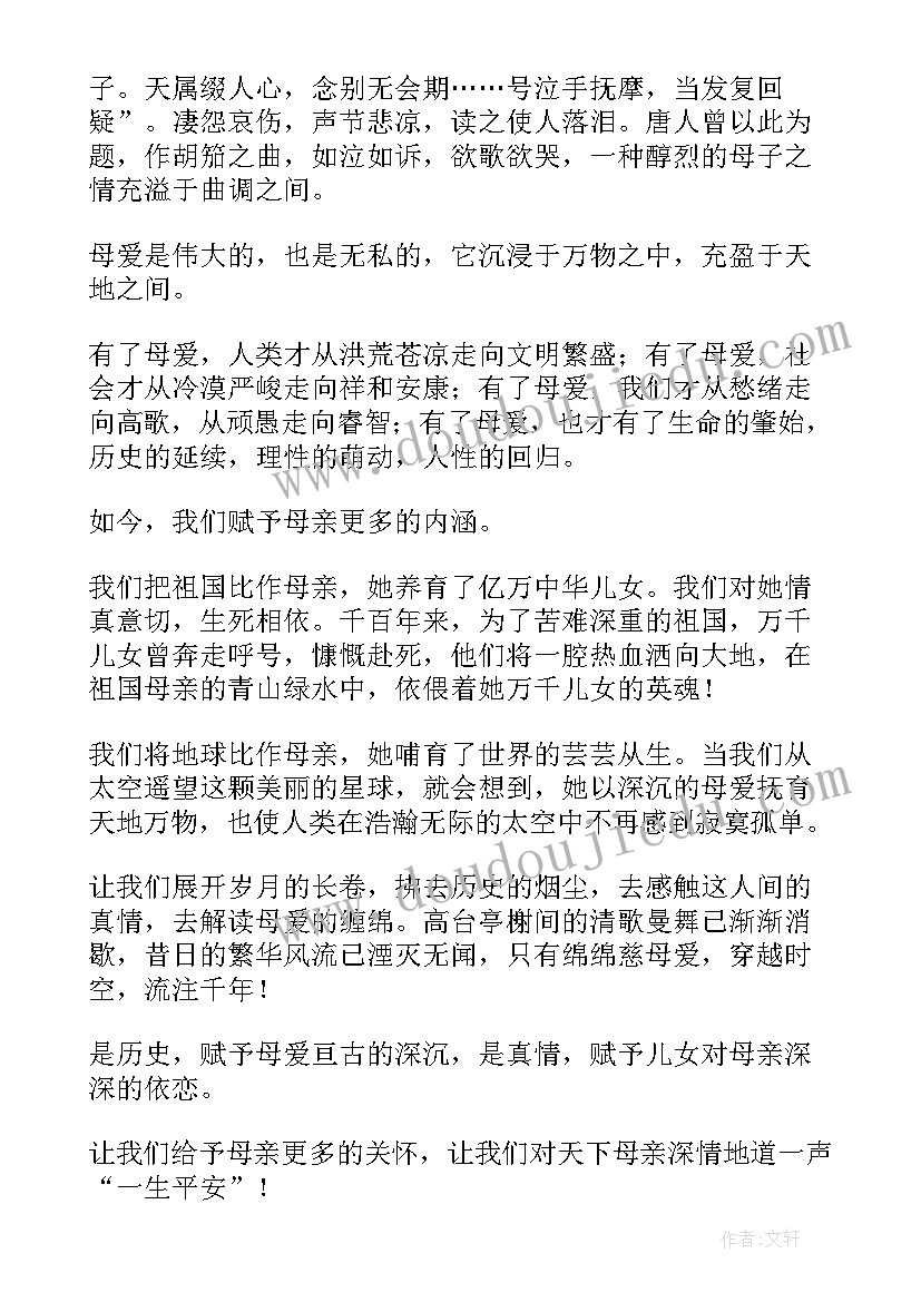 欢迎新员工会议发言稿(实用5篇)