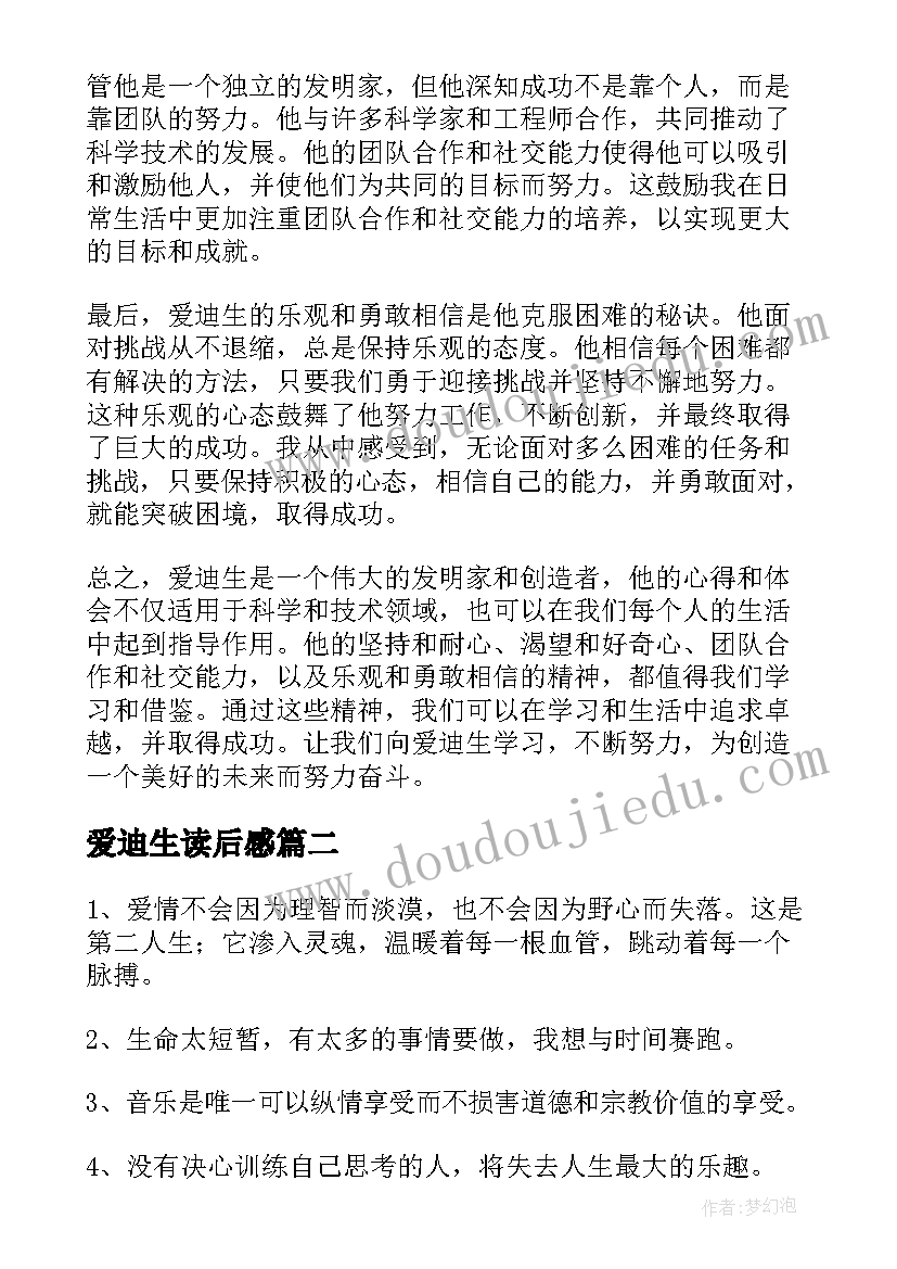 2023年十岁生日小朋友开场发言稿 小朋友十岁生日发言稿(优质5篇)