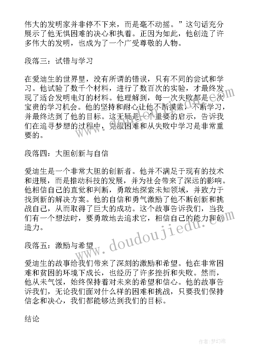 2023年十岁生日小朋友开场发言稿 小朋友十岁生日发言稿(优质5篇)