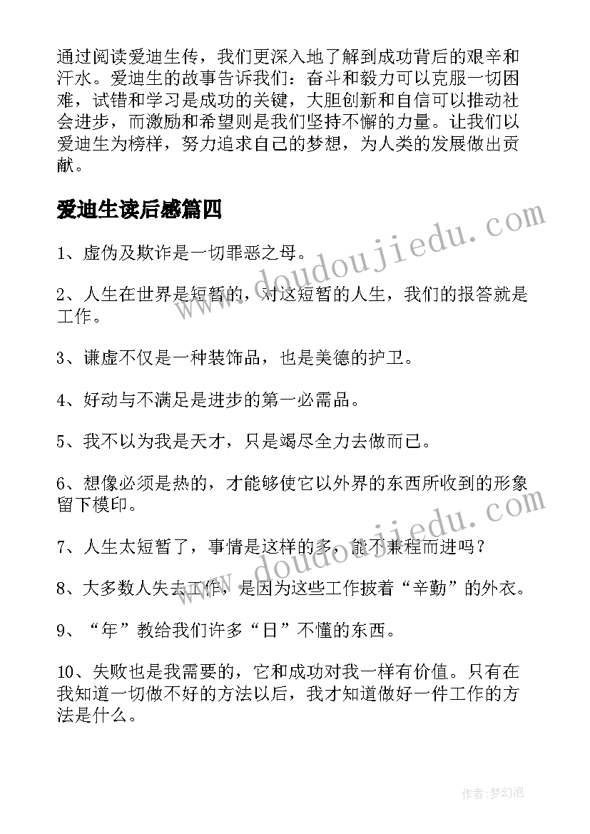 2023年十岁生日小朋友开场发言稿 小朋友十岁生日发言稿(优质5篇)