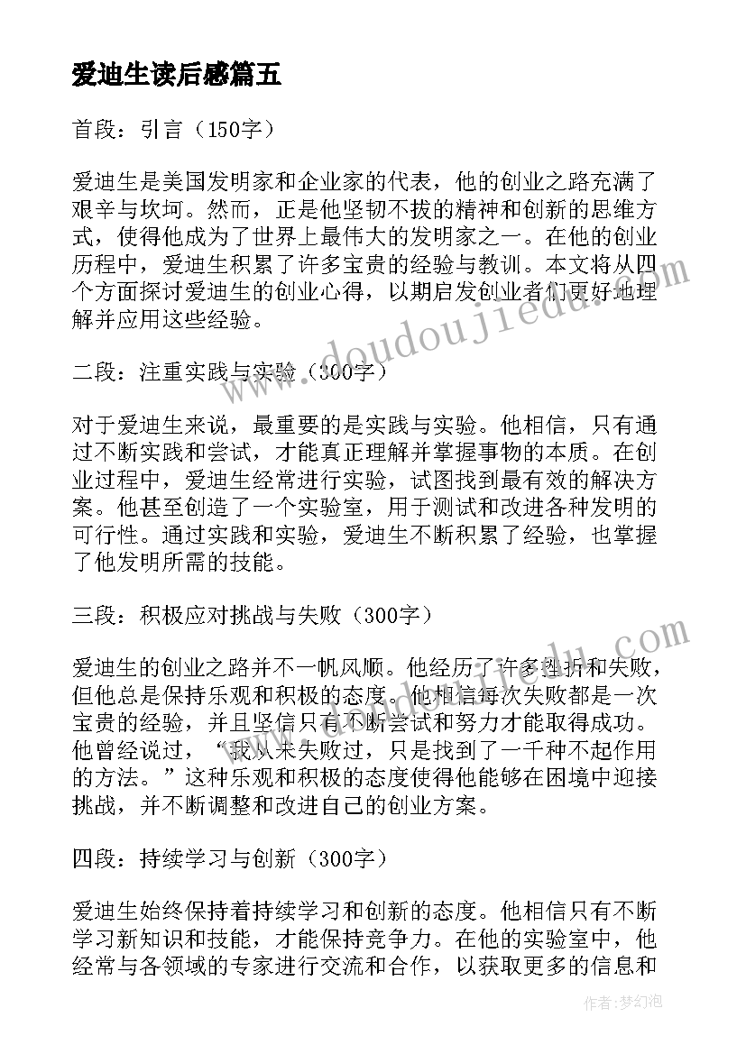 2023年十岁生日小朋友开场发言稿 小朋友十岁生日发言稿(优质5篇)