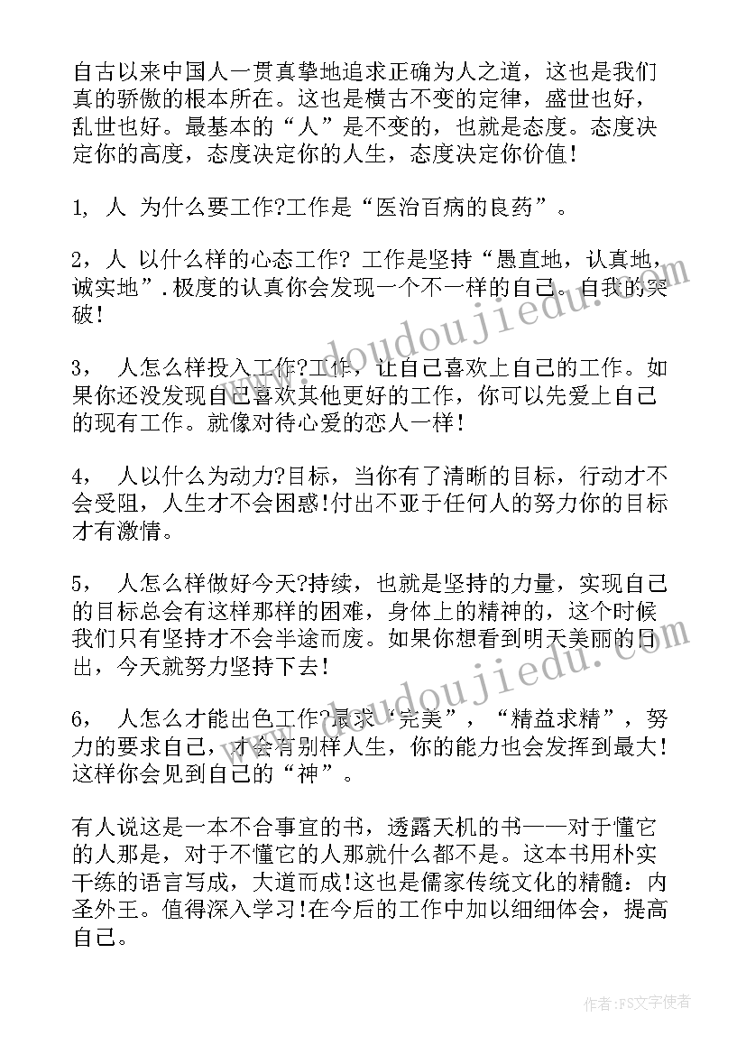 最新小学亲子运动会家长代表发言稿 亲子运动会家长代表发言稿(精选5篇)