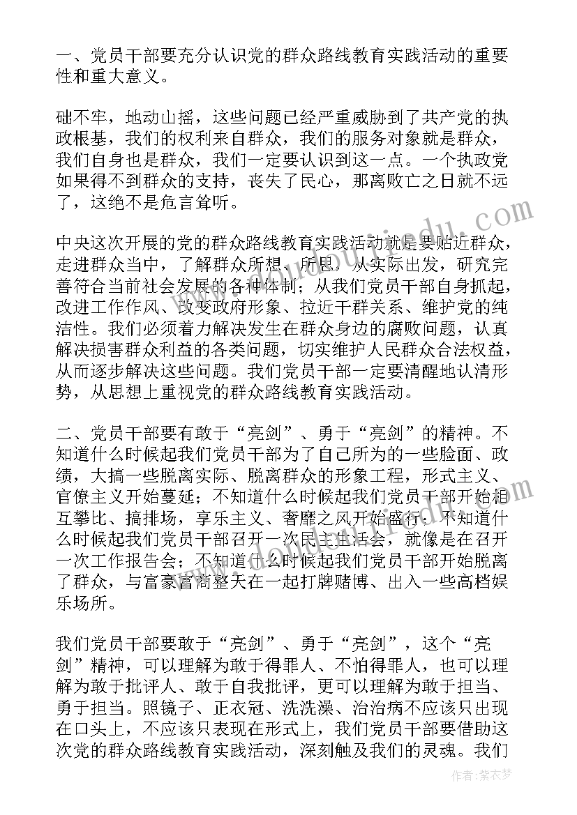 最新修理心得体会(模板9篇)