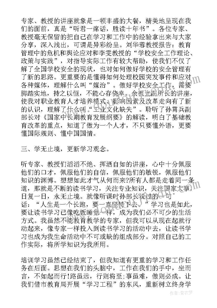 最新接口测试总结 adda接口心得体会(模板9篇)