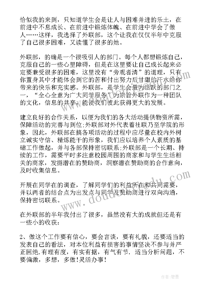 国旗下演讲稿清明节的故事 国旗下演讲稿(优质8篇)