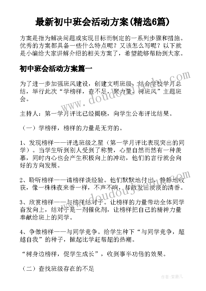 教师期末发言稿 期末教师发言稿(通用9篇)