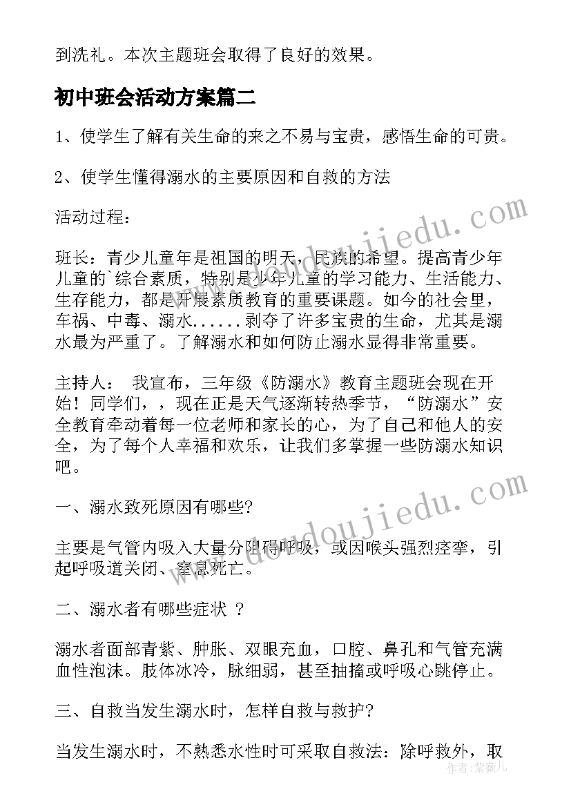 教师期末发言稿 期末教师发言稿(通用9篇)