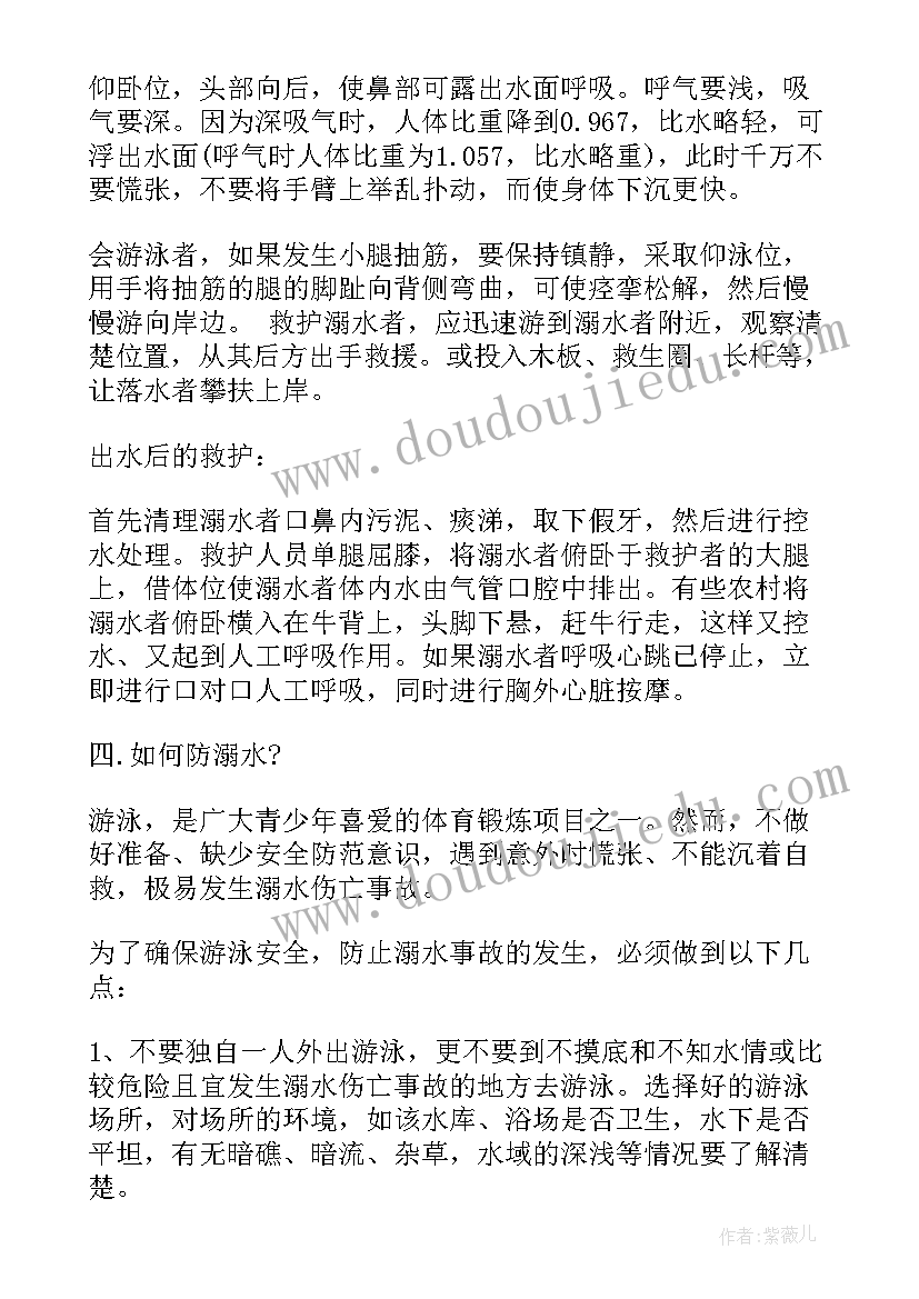 教师期末发言稿 期末教师发言稿(通用9篇)