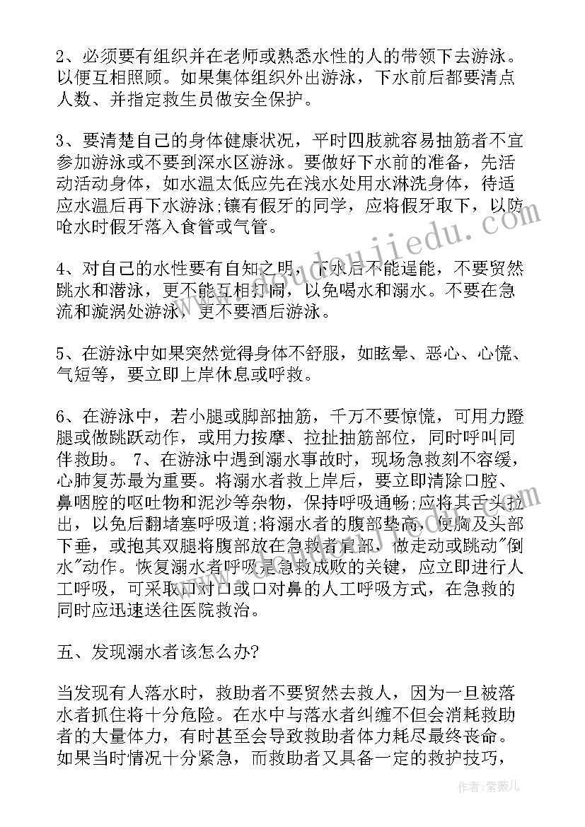 教师期末发言稿 期末教师发言稿(通用9篇)