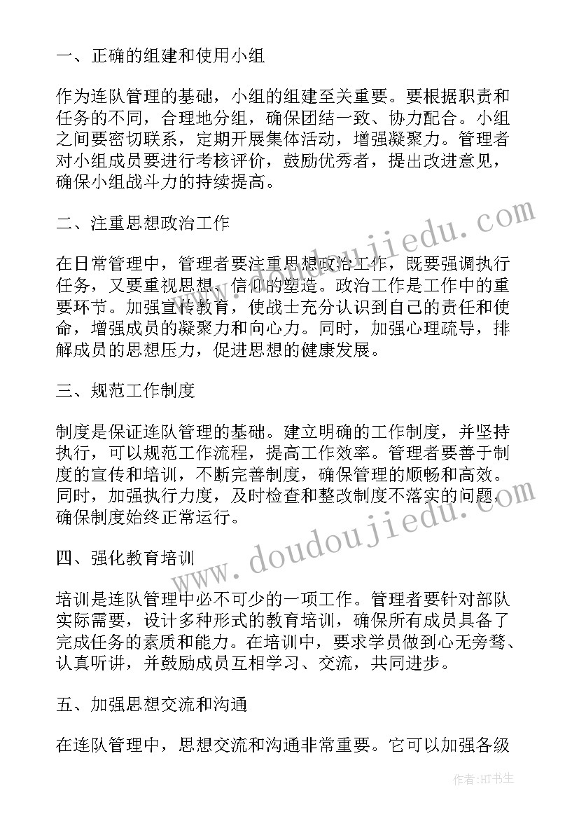 最新小学新生开学典礼家长发言稿 小学生代表开学典礼发言稿(精选6篇)