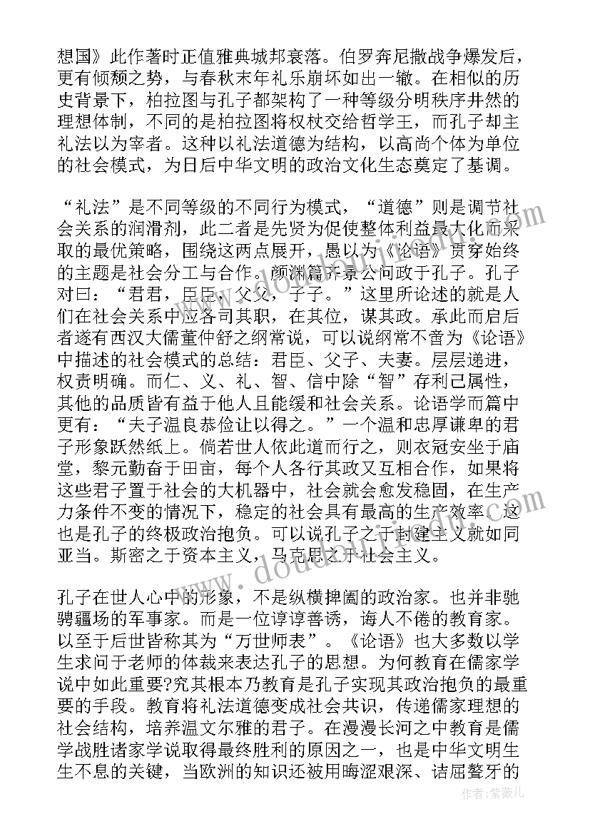 最新感谢资助人的发言稿小学生(优质6篇)