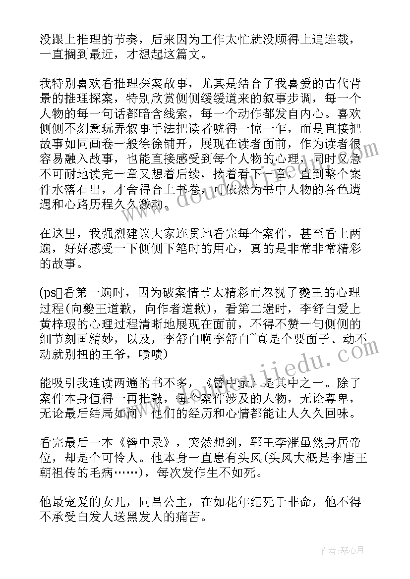 的感悟心得(精选9篇)