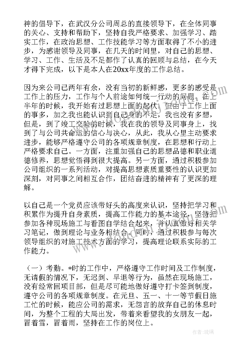 最新铆接实训心得(模板8篇)