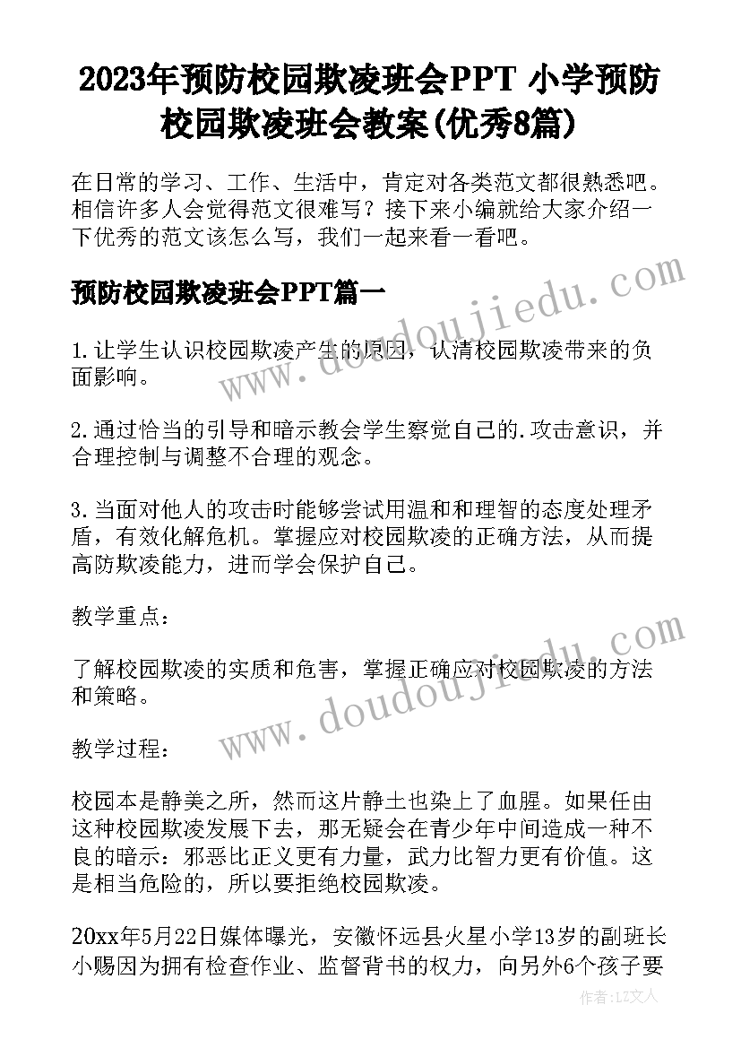 烈士陵园祭扫心得体会 清明祭扫烈士陵园感想心得体会(模板5篇)