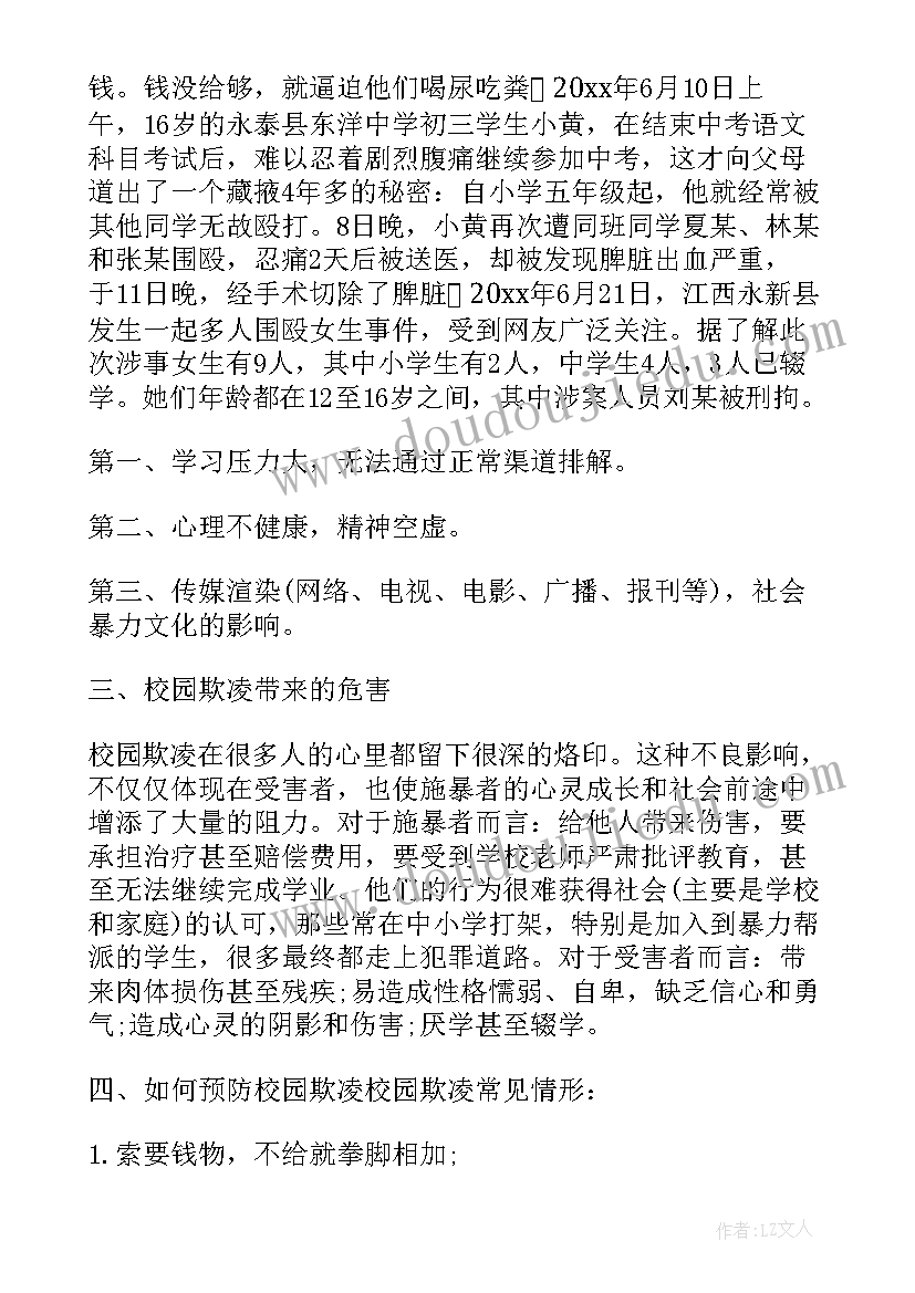 烈士陵园祭扫心得体会 清明祭扫烈士陵园感想心得体会(模板5篇)