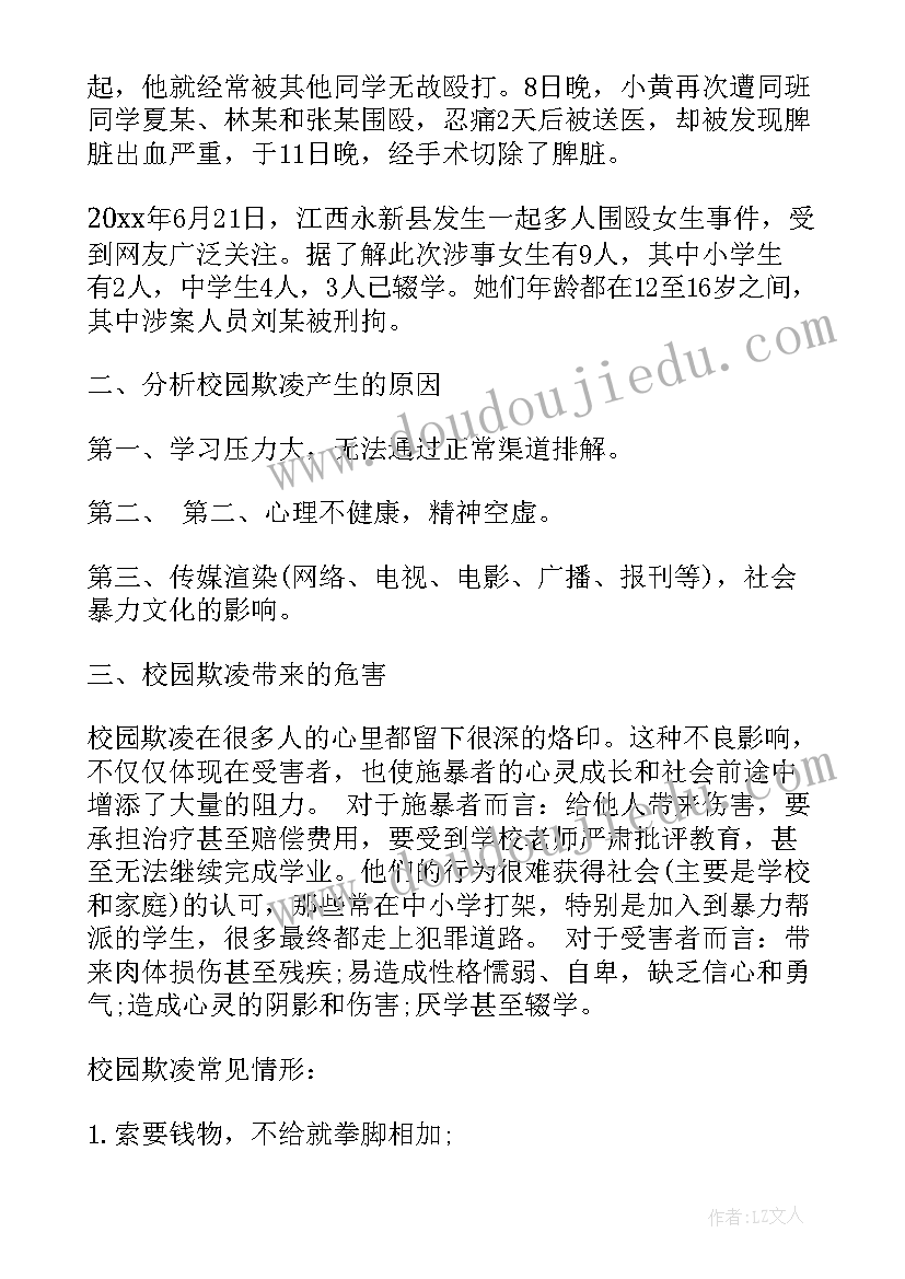 烈士陵园祭扫心得体会 清明祭扫烈士陵园感想心得体会(模板5篇)