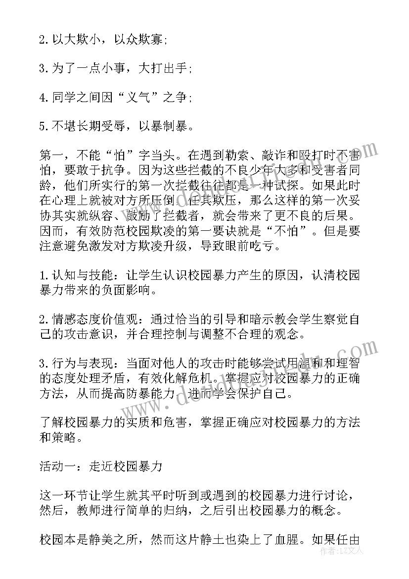 烈士陵园祭扫心得体会 清明祭扫烈士陵园感想心得体会(模板5篇)