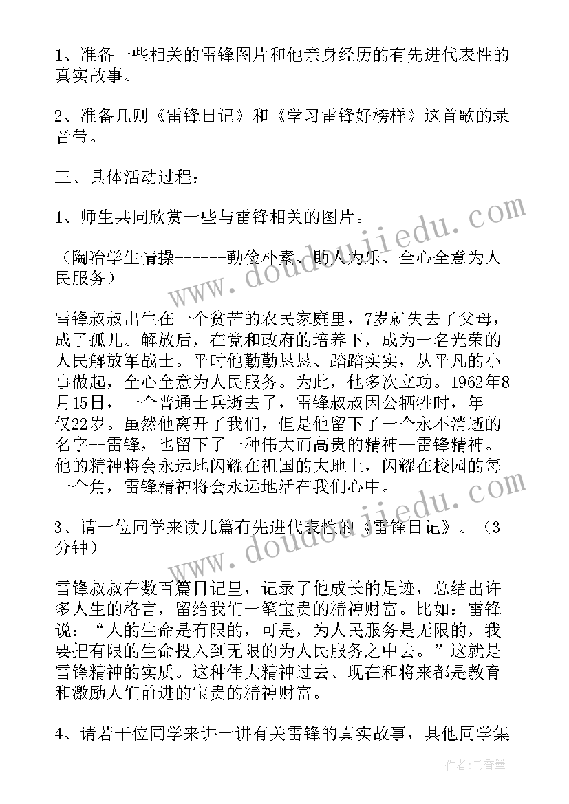 高一家长会家长代表发言励志的话(汇总5篇)