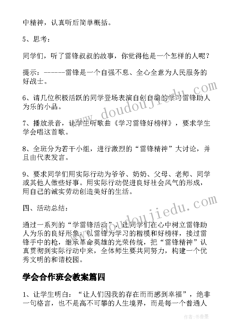 高一家长会家长代表发言励志的话(汇总5篇)