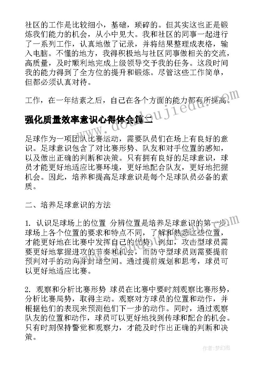 最新幼儿园中班下学期家长发言稿 中班下学期家长会发言稿(通用6篇)